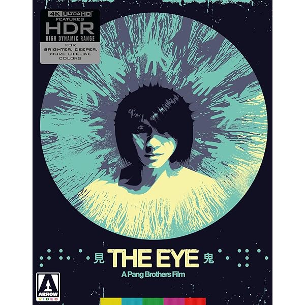 The Eye [DVD]: Pierre Png, Lawrence Chou, Wilson Yip, Lee Sin-Je