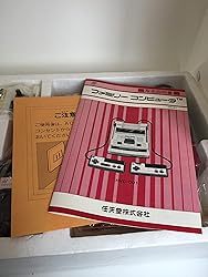 Nintendo Famicom (Family Computer System), Original