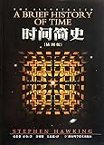 A Brief History of Time illustrated