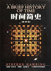 A Brief History of Time illustrated