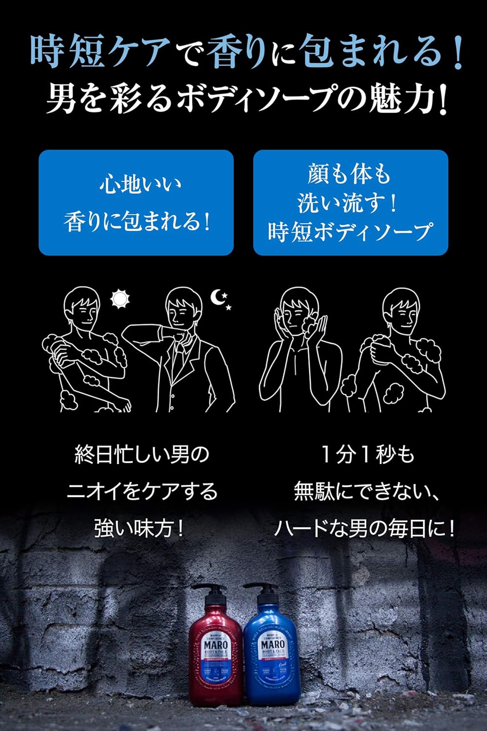 Amazon クール 全身用 ボディソープ ハーブシトラスの香り Maro マーロ 450ml メンズ Maro マーロ ボディソープ 通販