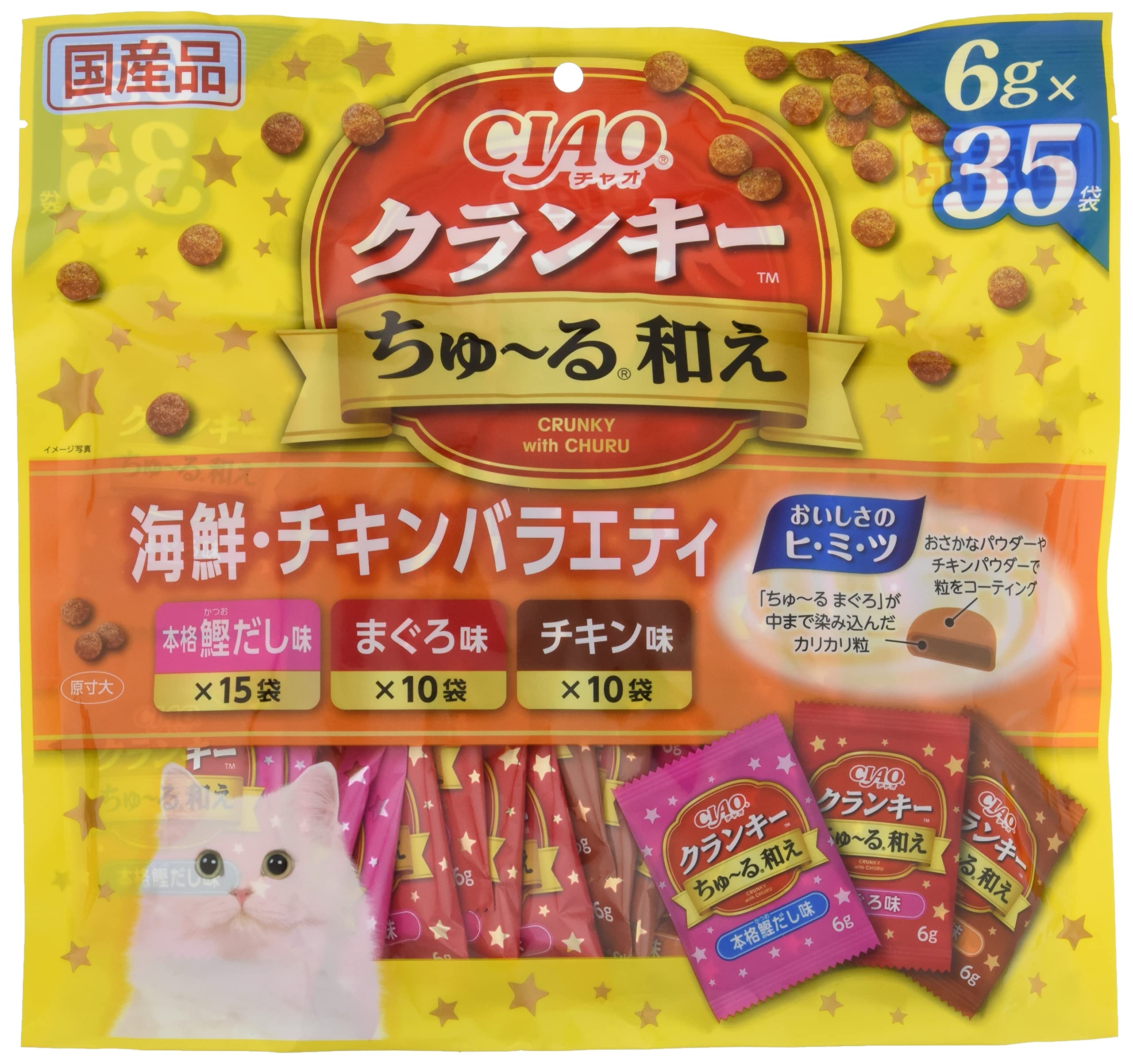 チャオ (CIAO) クランキ―ちゅ~る和え 海鮮・チキンバラエティ 6g×35袋 猫用おやつ商品画像
