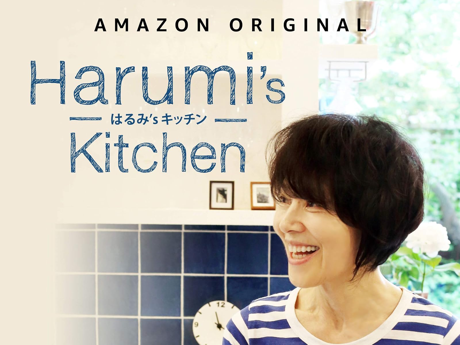Amazon Co Jp パンとスープとネコ日和を観る Prime Video