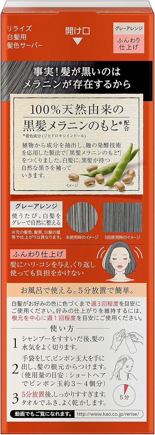 Amazon リライズ 白髪染め グレーアレンジ 自然なグレー ふんわり仕上げ 男女兼用 本体 155g リライズ ビューティー 通販