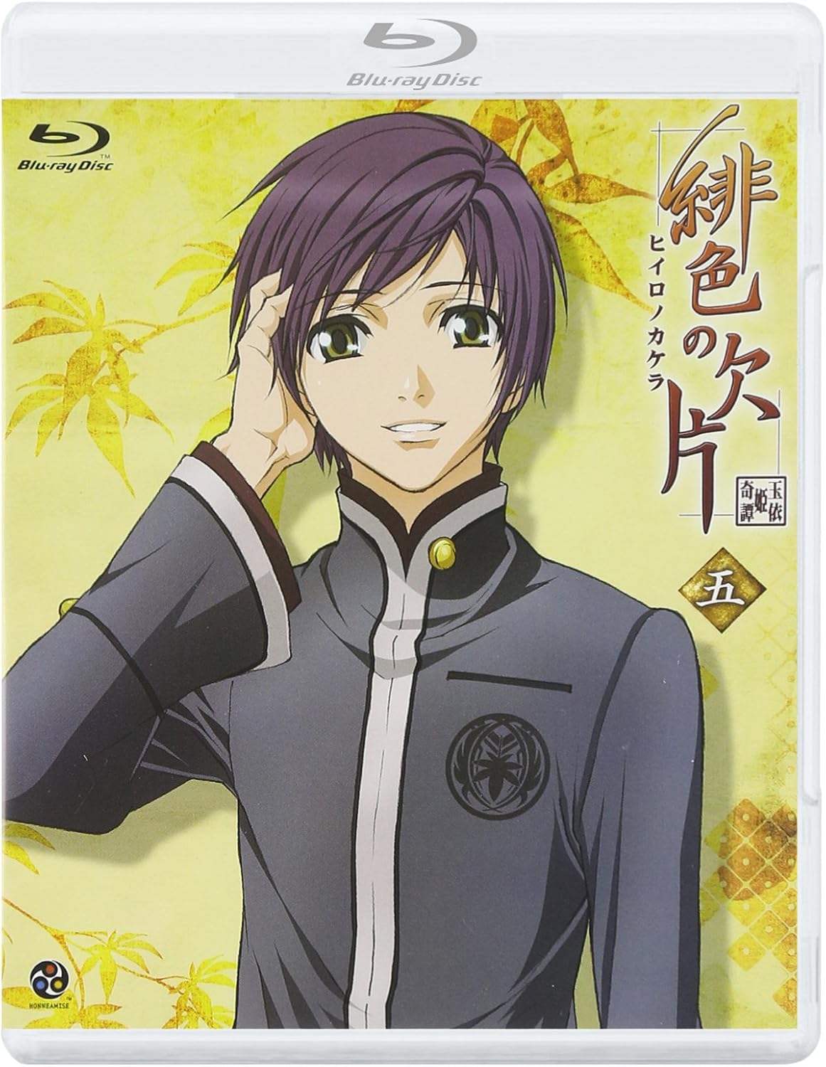 Amazon 緋色の欠片 五 Blu Ray アニメ