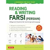 Reading &amp; Writing Farsi (Persian): A Workbook for Self-Study: A Beginner's Guide to the Farsi Script and Language (Free Online Audio &amp; Printable Flash Cards)