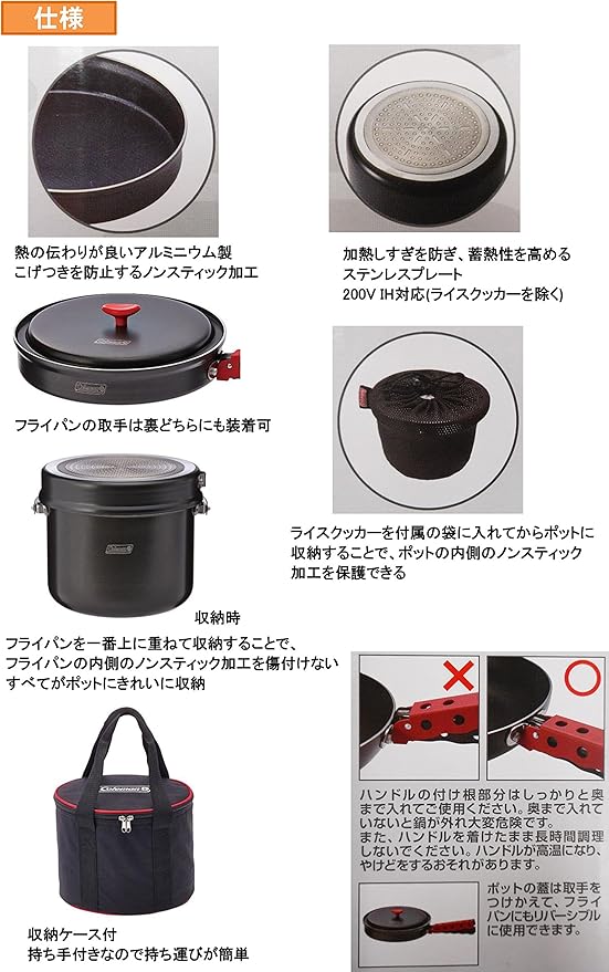 Amazon コールマン Coleman アルミクッカーコンボ コールマン Coleman コッへル クッカー セット