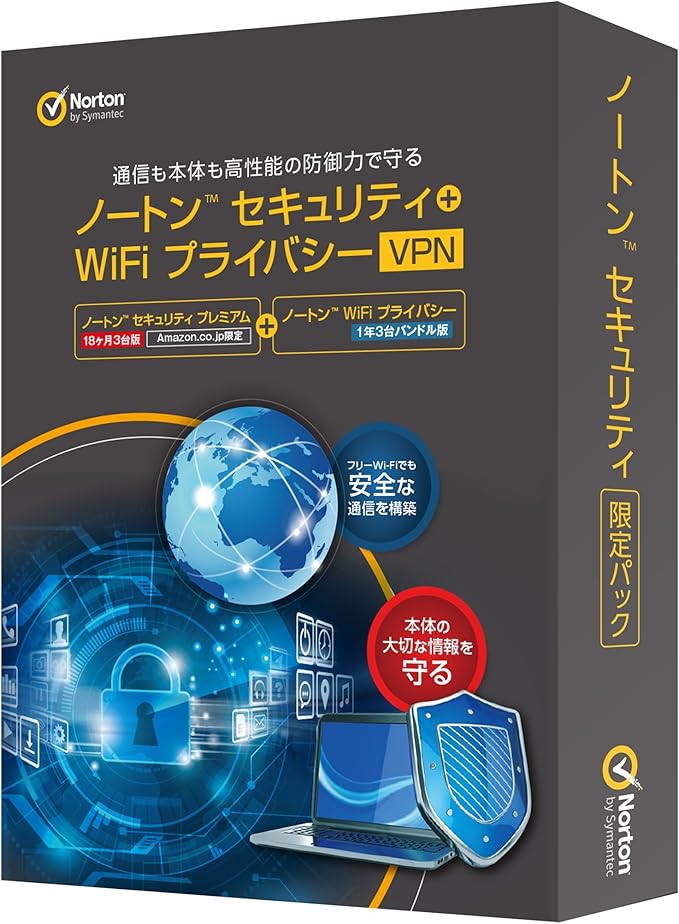 Amazon Amazon Co Jp限定 500本限定 ノートン セキュリティ プレミアム 最新 18ヶ月 3台版 Wifiプライバシー1年3台バンドル版 Win Mac Ios Android対応 ウイルス対策 セキュリティ ソフトウェア
