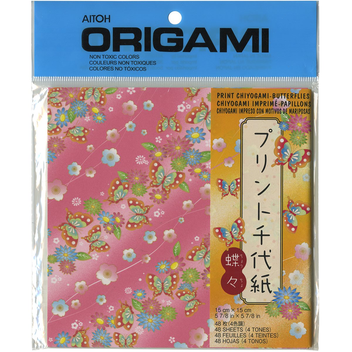 Origami Paper 5.875x5.875 48 SheetsColor Mesh