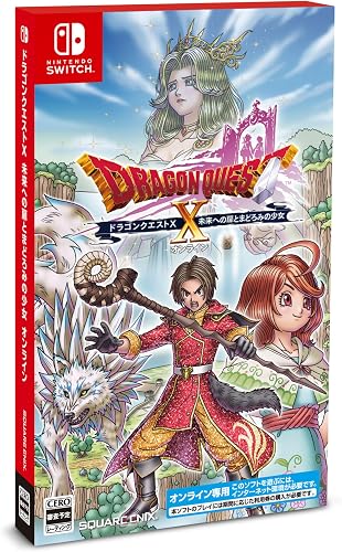 希少　未開封　新品　3DS　ドラゴンクエストX　オンライン　Nintendo ドラゴンクエストX 未来への扉とまどろみの少女 オンライン』店舗特典