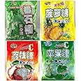 Hong Yuan Classic Series Pineapple Guava Green Apple Lychee Candy 4 Pack 12.3 oz Dakeyi with FREE Candy Samples