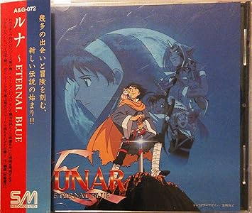 lunar eternal blue sega cd