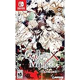 Collar X Malice Unlimited - Nintendo Switch Standard Edition