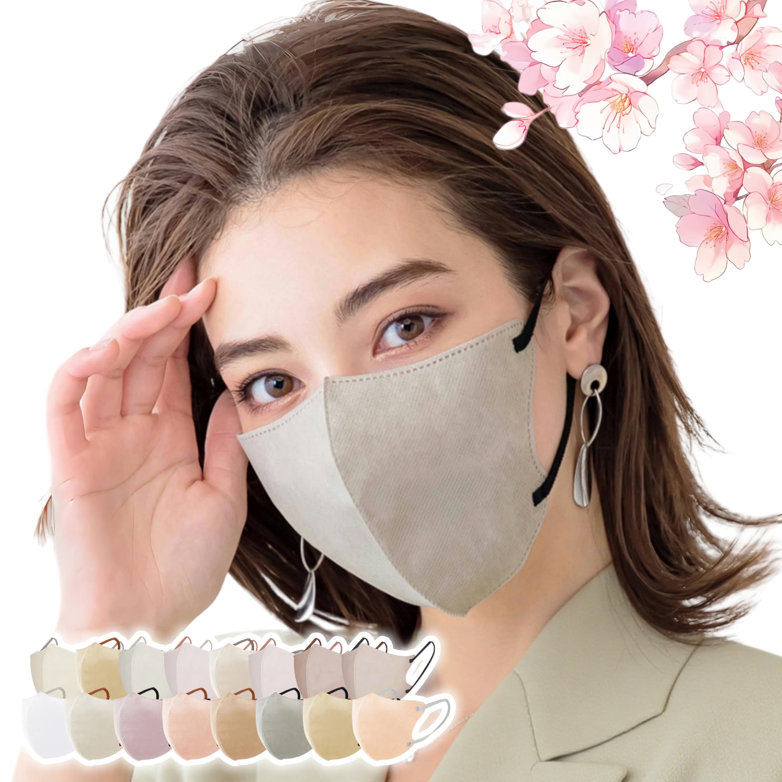 [ｋａｋａｄｅｎ] 【2025夏のUV対策】cicibella 40枚 CICI シシベラ 花粉 Cタイプ 3Dマスク 不織布 立体マスク 血色マスク 15色 小顔 丸顔 3層構造 バイカラー カケンテスト済 顔にフィット 息がしやすい 普通サイズ UVカット カラーマスク くちばし 使い捨て おしゃれ 耳が痛くならない 曇らない 可愛い 男女兼用 プリーツタイプ (40, グレージュ) の商品画像