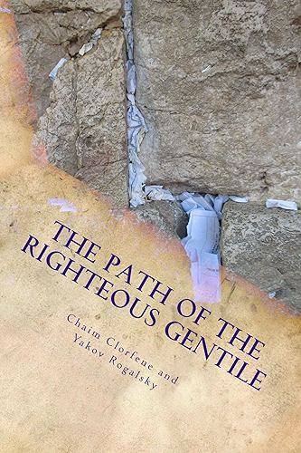 Download The Path of the Righteous Gentile: A Practical Guide to the Seven Laws of Noah (English Edition) PDF