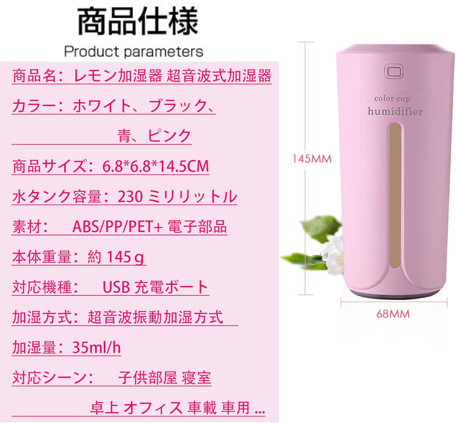 Amazon 加湿器 卓上加湿器 Te Fite 超音波式 水溶性アロマ対応 Usb給電 車載 コンパクト 自動停止機能 連続加湿6時間 180ml オフィス 車 家庭用 ピンク ギフト ブルー Te Fiti 加湿器 通販