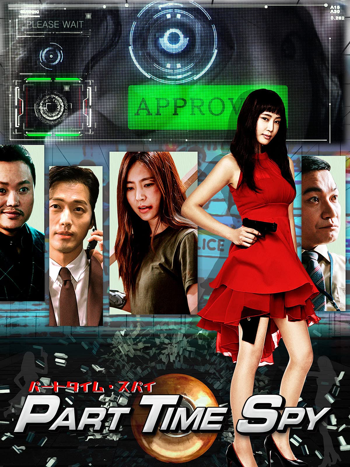 Amazon Co Jp ドミノ 吹替版 を観る Prime Video