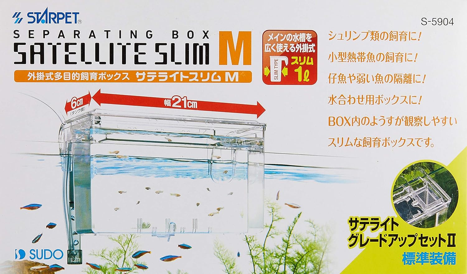 Amazon スドー サテライトスリム M スドー 繁殖用タンク 通販 Amazon スドー サテライトスリム M スドー 繁殖用タンク 通販