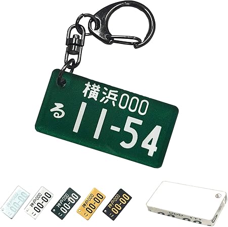 Amazon Jn1077 2bk ナンバーキーホルダー リアル ナンバープレート 車用 アクリル ライセンスプレート 手作り 名入れ 営業車 ブラックキーホルダー 緑 キーケース キーホルダー 車 バイク