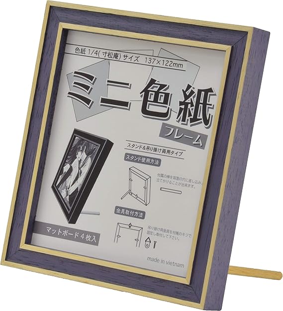 Amazon Co Jp 大額 ミニ色紙 寸松庵 フレーム ネイビー 7910 ホーム キッチン