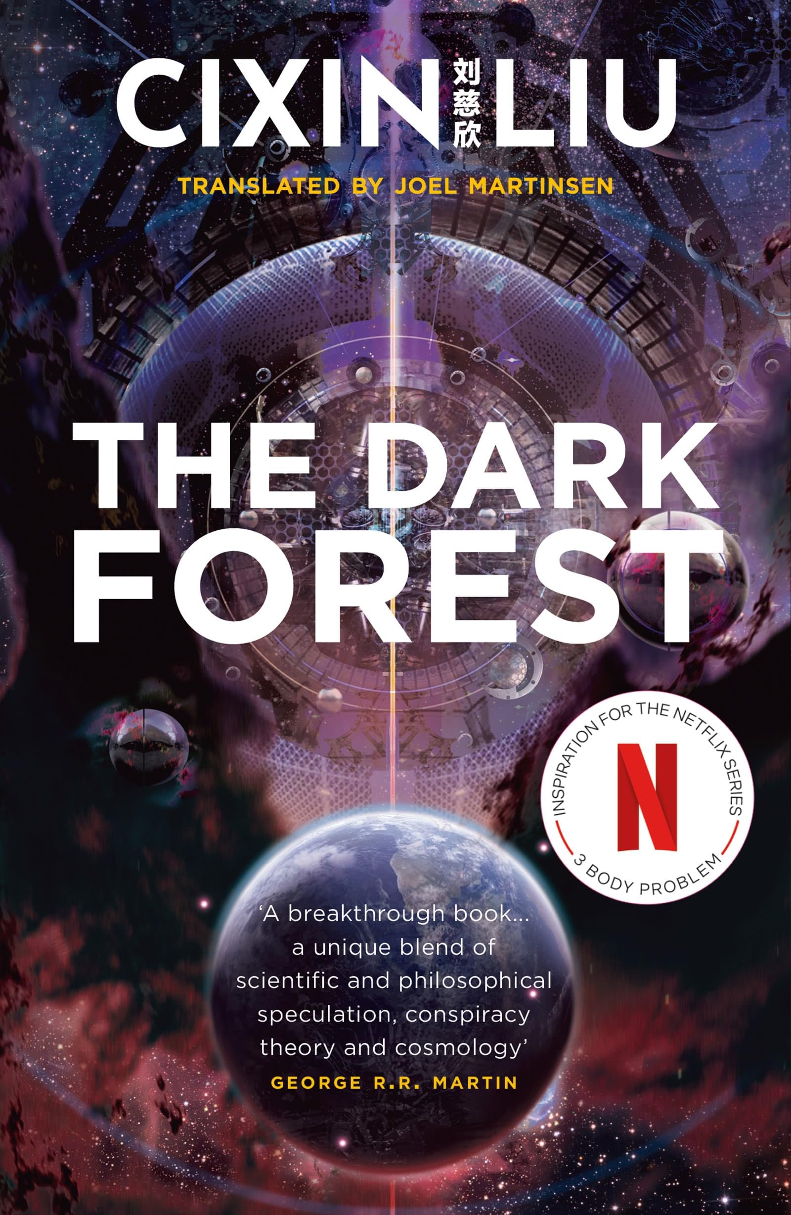 The Dark Forest: Cixin Liu: 2 (The Three-Body Problem)