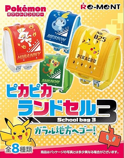 Amazon リーメント ポケモンピカピカランドセル3 フルコンプ 8個入 食玩 ガム ポケットモンスター 通販