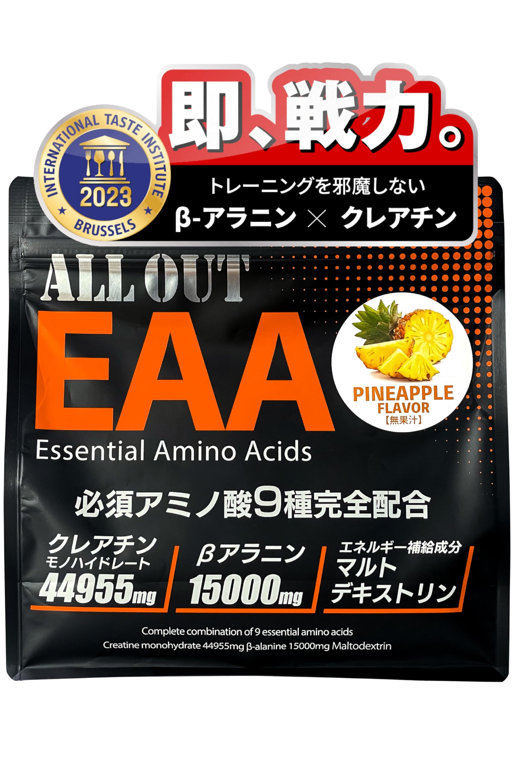ALLOUT EAA 500g 必須アミノ酸9種配合 クレアチン βアラニン 国産 （ 国際味覚審査機関iTi受賞）（パイン味）商品画像