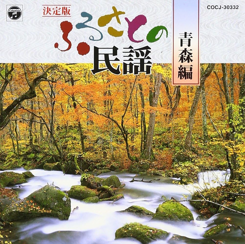 œˆ E A O E Ae I W Ax O By Amazon Co Uk Music