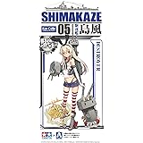 青島文化教材社 艦隊これくしょん No.5 駆逐艦 島風 1/700スケール プラモデル
