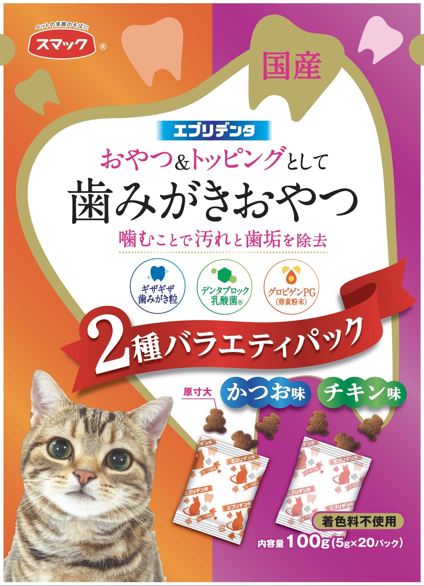 エブリデンタ 猫用 かつお味とチキン味 2種バラエティパック 100g（5g×20分包）商品画像