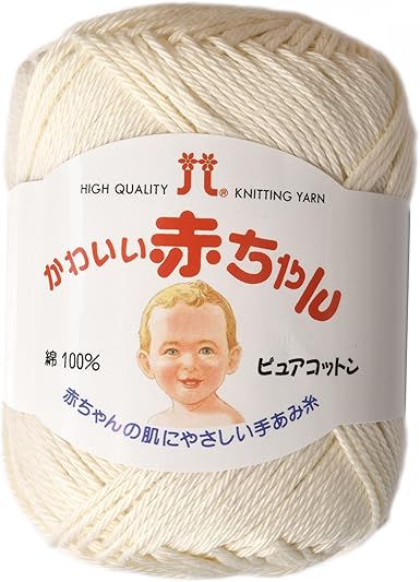 Amazon ハマナカ かわいい赤ちゃん ピュアコットン 毛糸 合太 Col 6 クリーム 系 40g 約1m 5玉セット 21 毛糸 通販