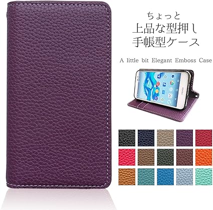 キャッシュ 賛美歌 能力 Au スマホケース Basio3 F Bird Jp キャッシュ 賛美歌 能力 Au スマホケース Basio3 F Bird Jp