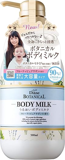 ボディミルク [フルーティピュアサボンの香り] 大容量 500ml【ミルクなのにベタつかない】ダイアンボタニカル
