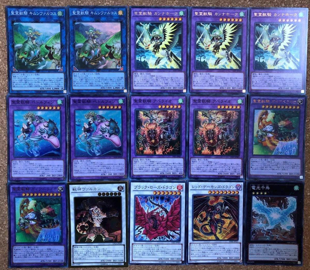 Amazon 遊戯王 構築済み 霊獣デッキ Ex15枚付 カンナホーク連契 聖霊獣騎ペトルフィン キムンファルコス 電光千鳥 トレカ 通販