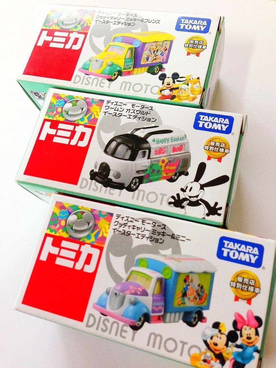 Amazon トミカ ディズニーモータース イースターエディション14 ３台セット セブンイレブン限定 特別仕様車 ミニカー ダイキャストカー おもちゃ