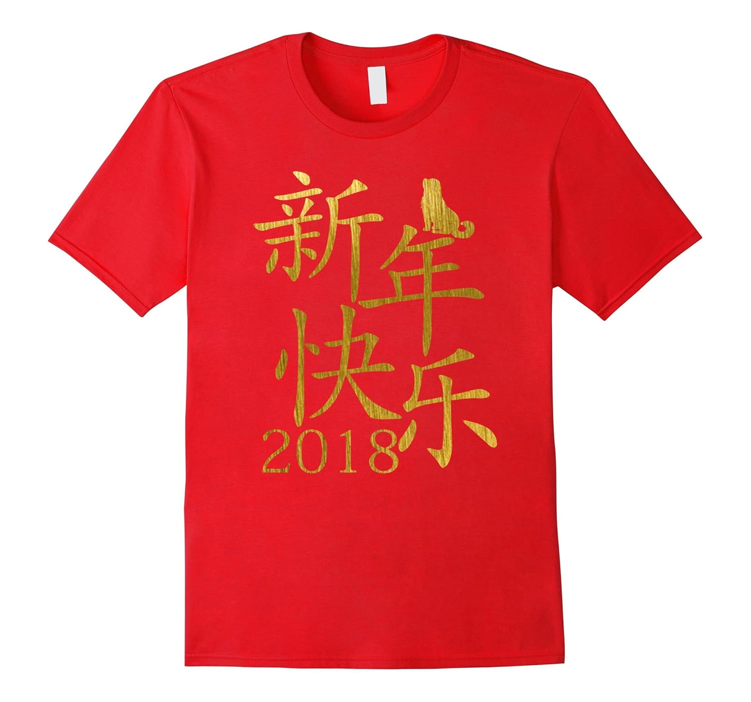 Cool Happy New Year In Simplified Chinese Character T-Shirt-ANZ