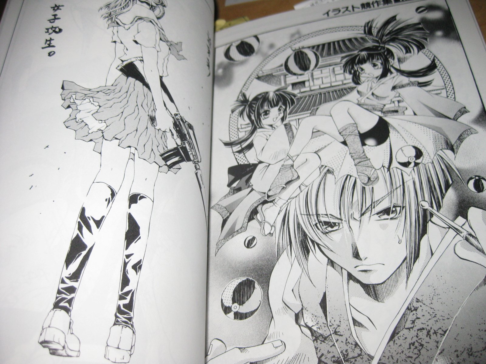 コミック イラストロジーミレニアム ラポートデラックス ファンロード編集部 本 通販 Amazon