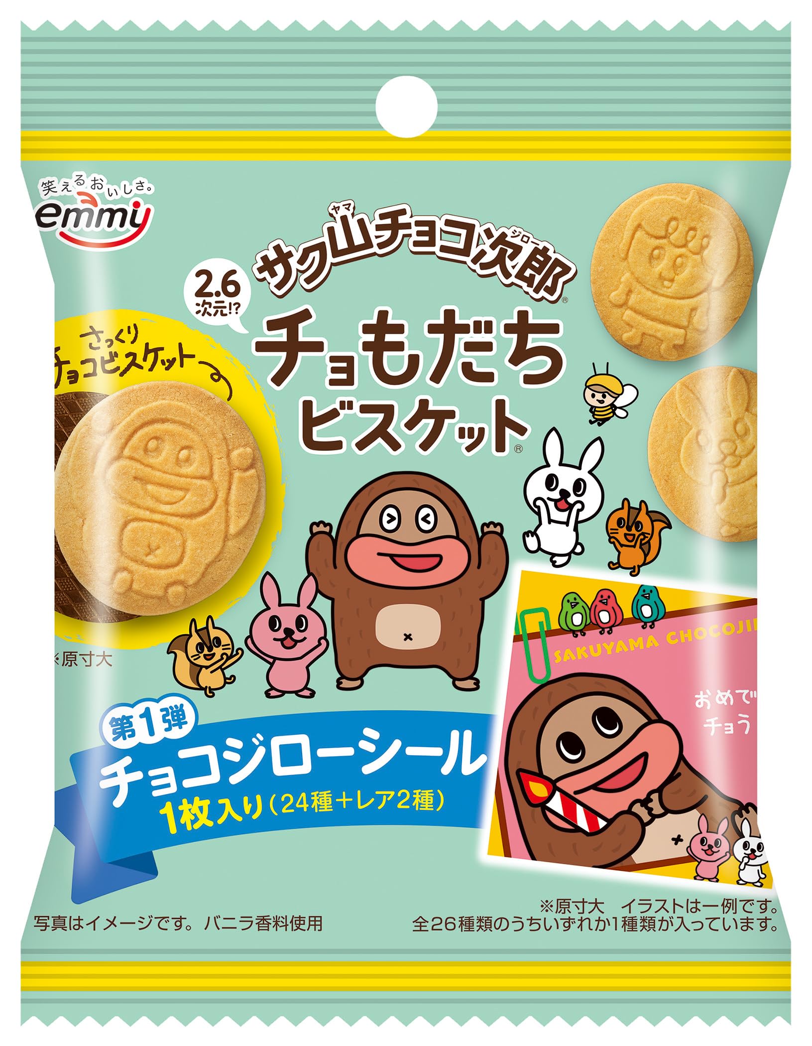 正栄デリシィ サク山チョコ次郎 チョもだちビスケット 35g ×12個