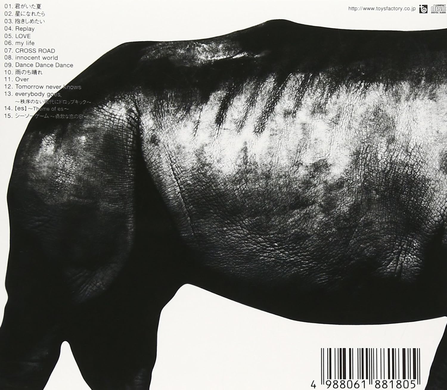 Mr Children Mr Children 1992 1995 Amazon Com Music