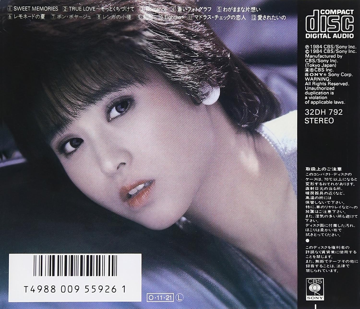 Matsuda Seiko Touch Me Amazon Com Music