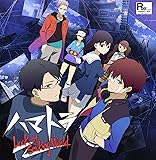 ハマトラ Look at Smoking World - 3DS