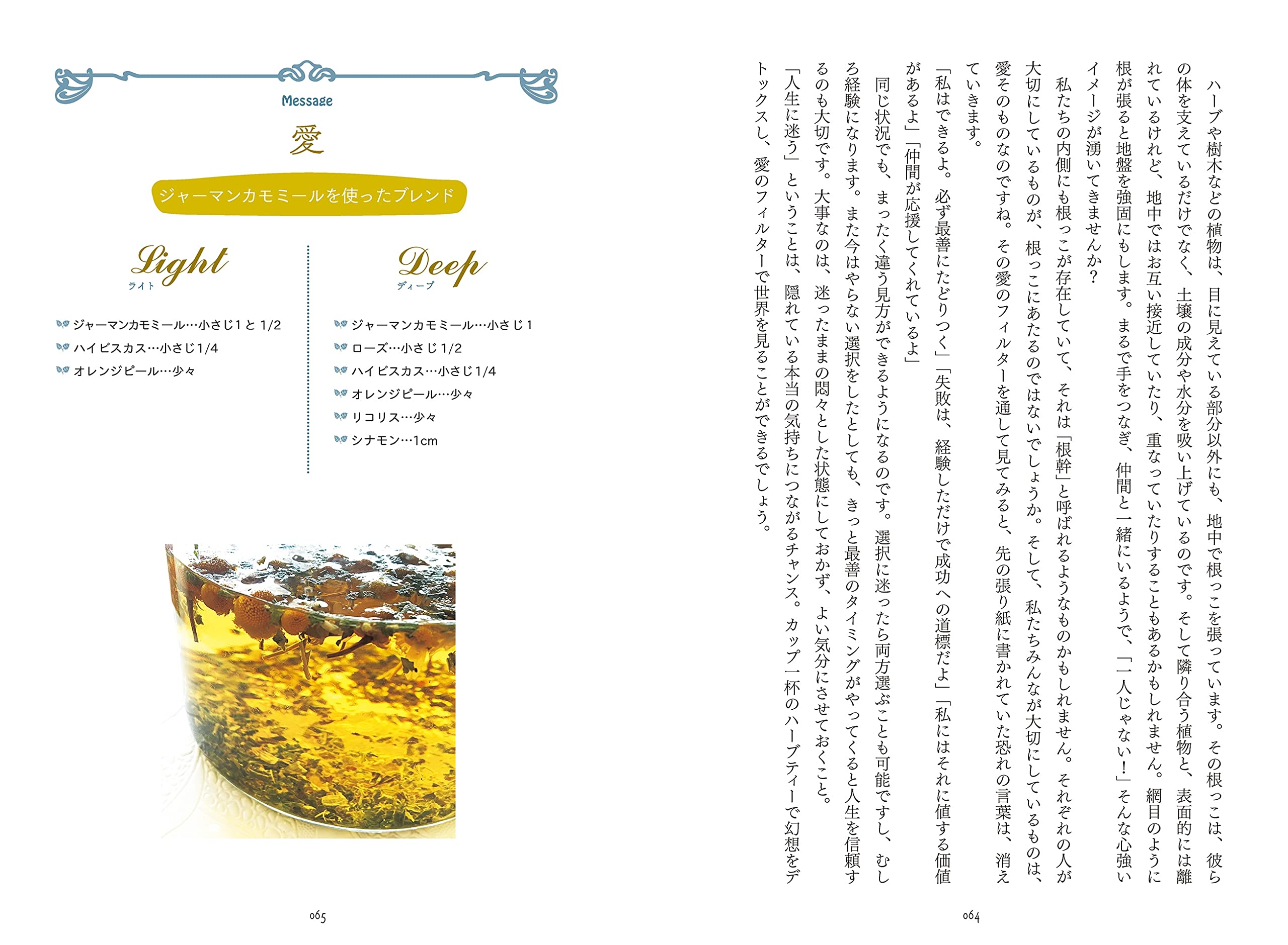 ニチドウ さんそを出す石 4箱 15個入り お徳用 ペット用品 観賞魚 飼育用 レビューを書けば送料当店負担 飼育用