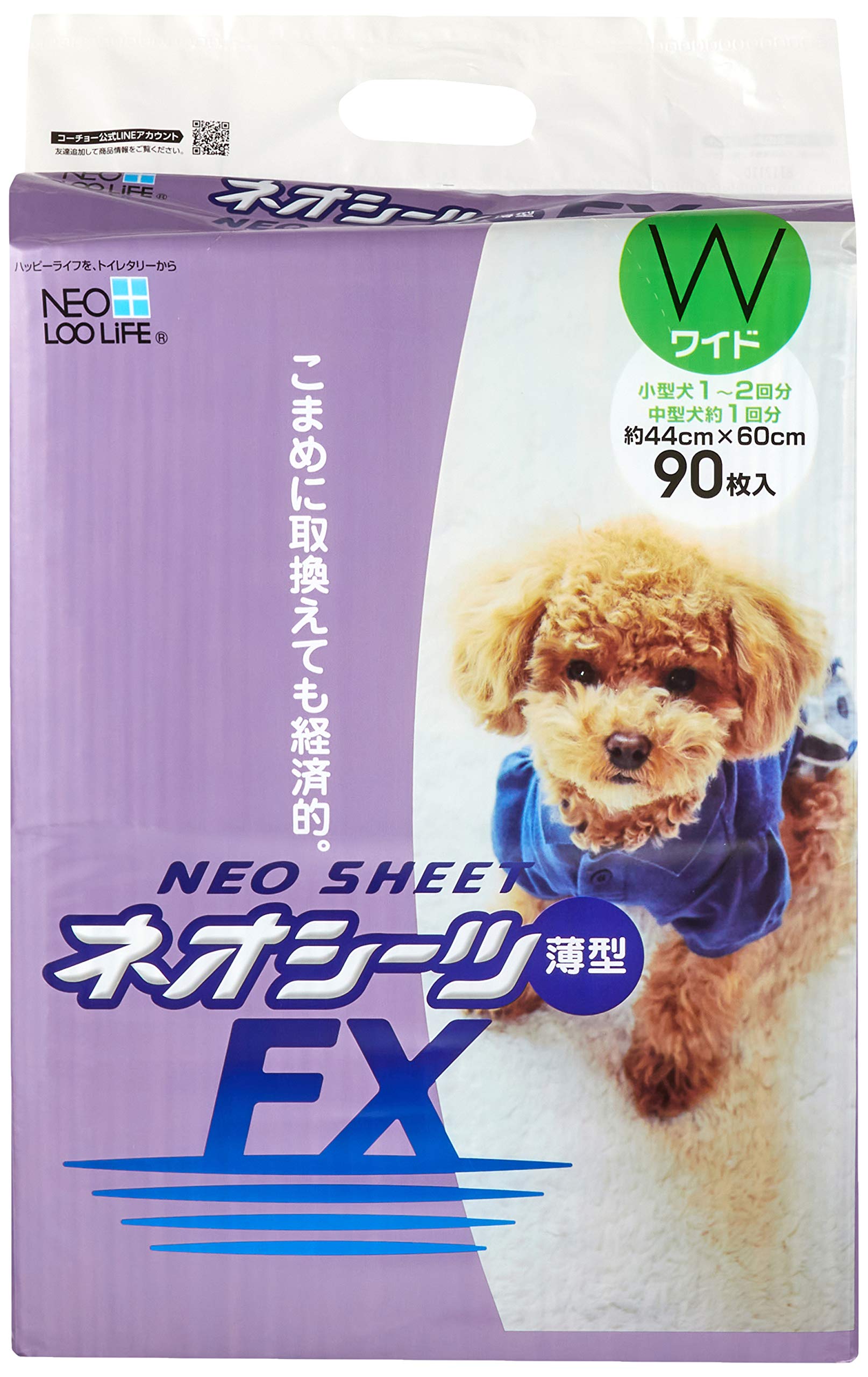 ネオ・ルーライフ ネオシーツ FX 犬用 90枚入商品画像