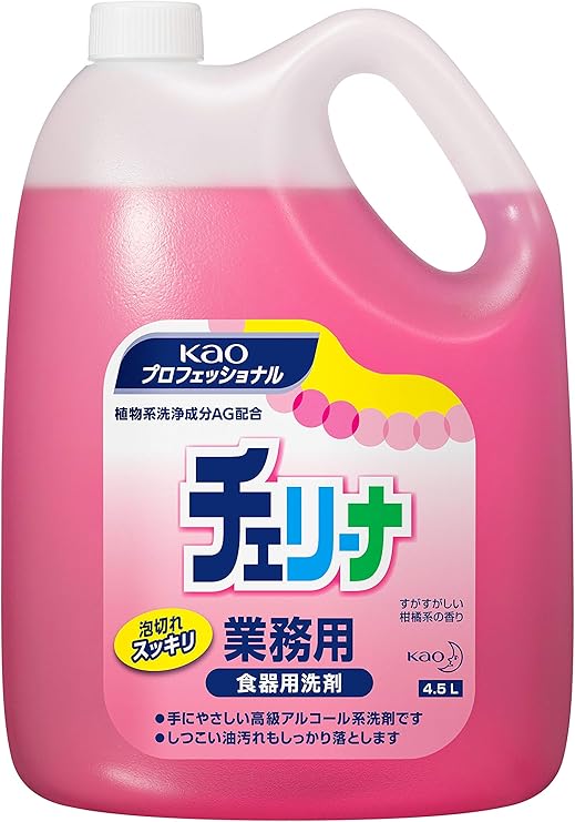 Amazon 業務用 食器 野菜用洗剤 チェリーナ 4 5l 花王プロフェッショナルシリーズ 花王 Kao 食器用洗剤