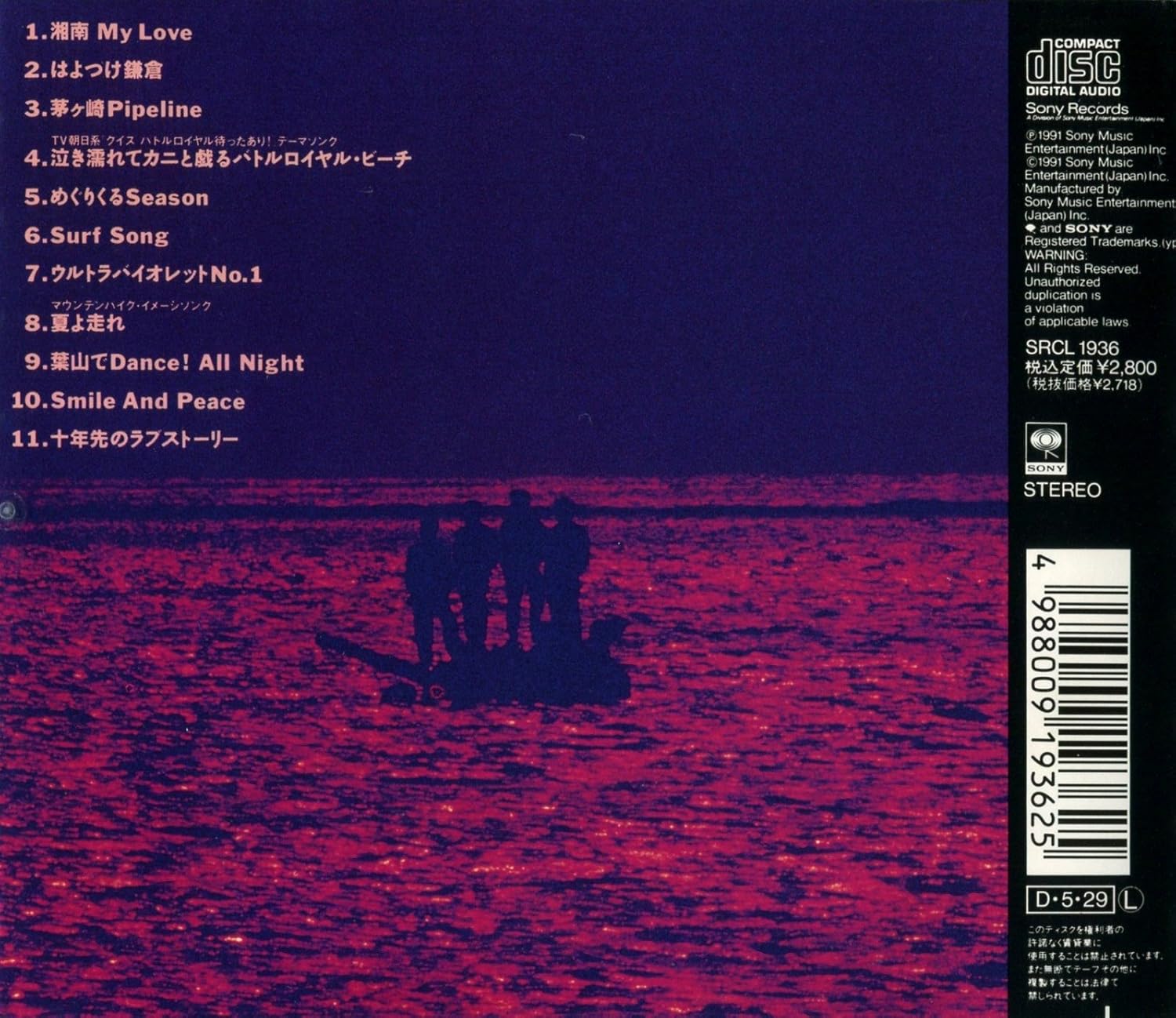 Amazon 湘南 Tube Tube Tube Tube Tube Tube Tube Tube J Pop 音楽