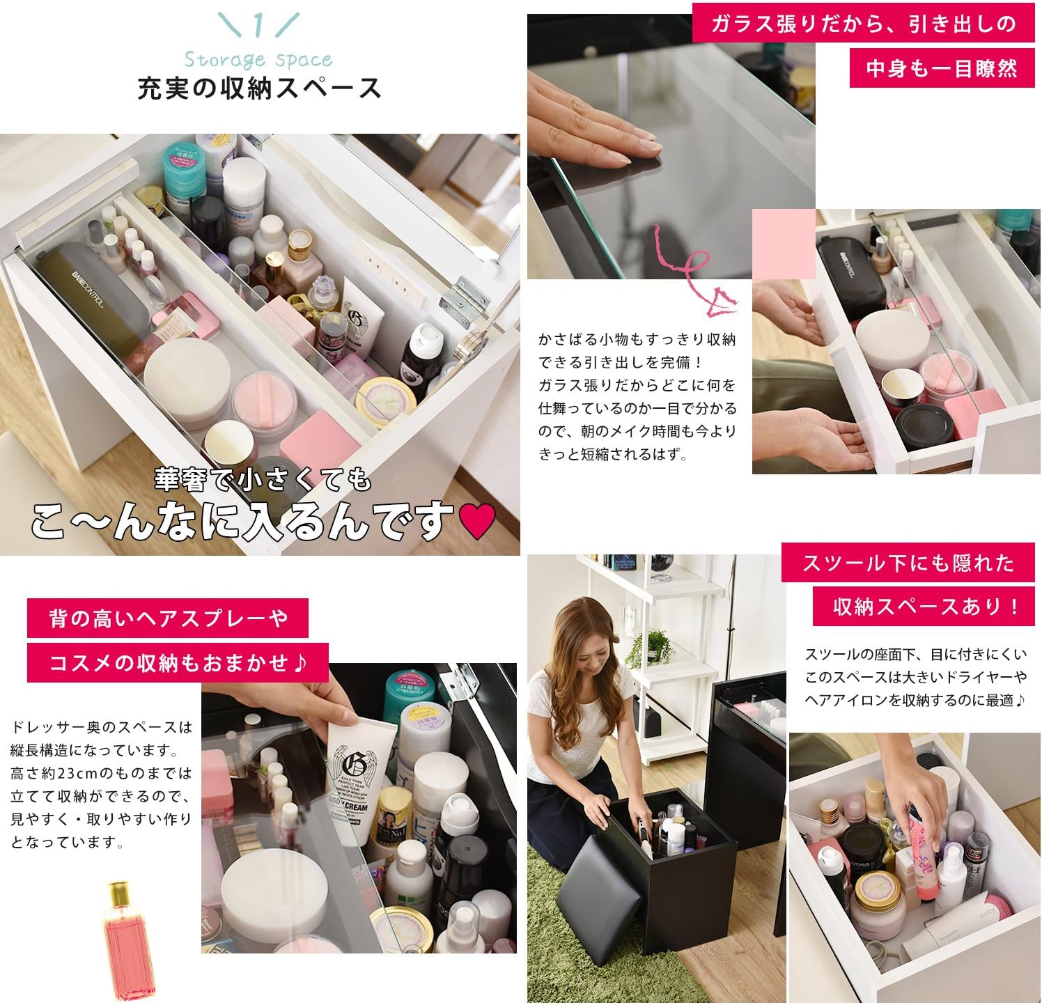 Amazon Doris ドレッサー 化粧台 スツール付 幅50 収納 鏡面仕上げ 組立式 ホワイト デイジー 鏡台 ドレッサー オンライン通販