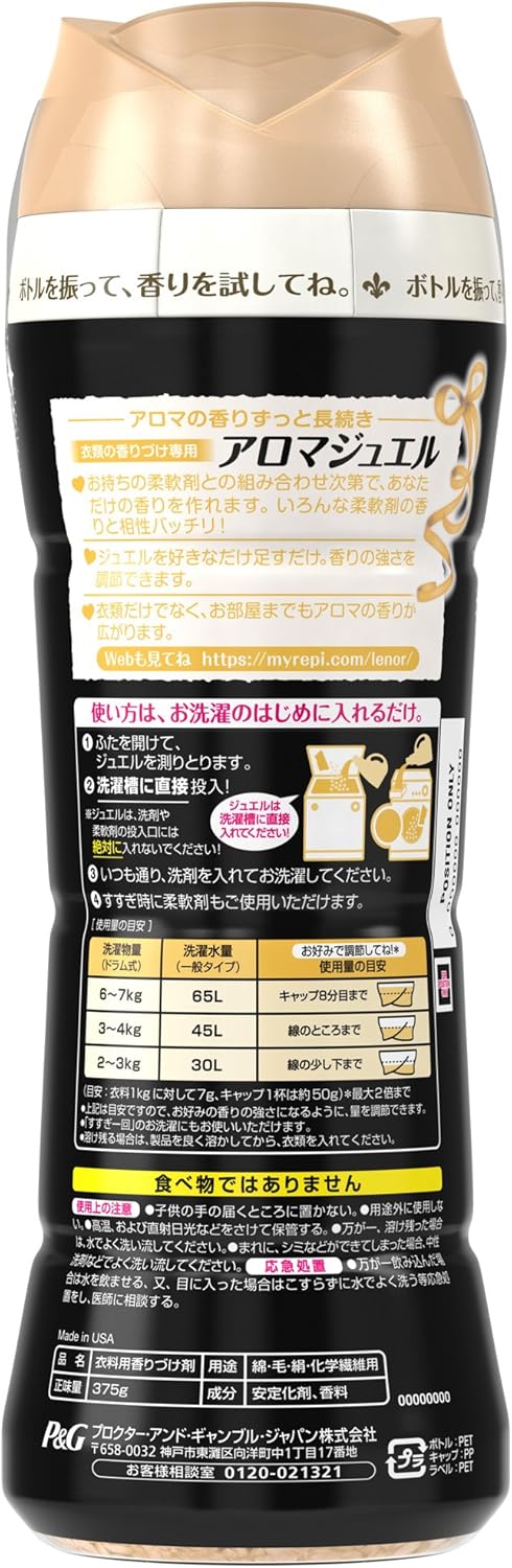 Amazon レノア ハピネス 香り付け専用剤 アロマジュエル パールドリーム 375g レノア ドラッグストア