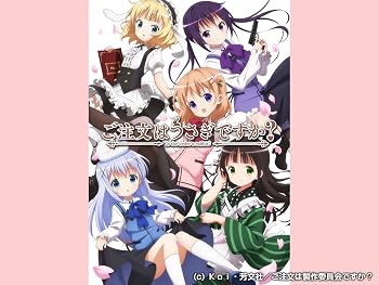 ご注文はうさぎですか?