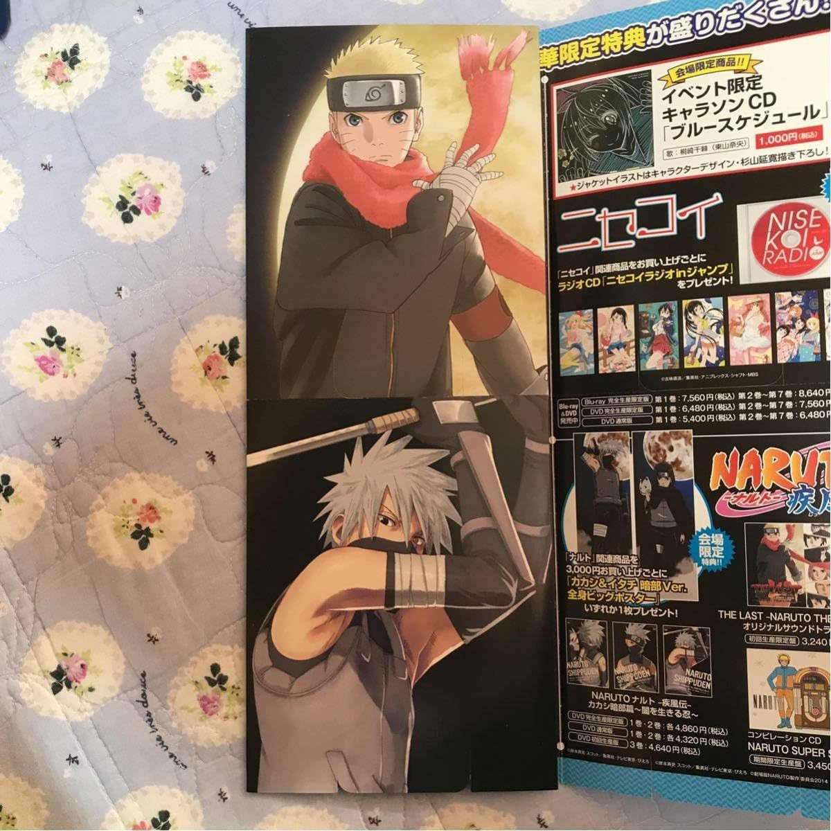 Amazon Co Jp ジャンプフェスタ 15 銀魂 Naruto ニセコイ ホビー 通販