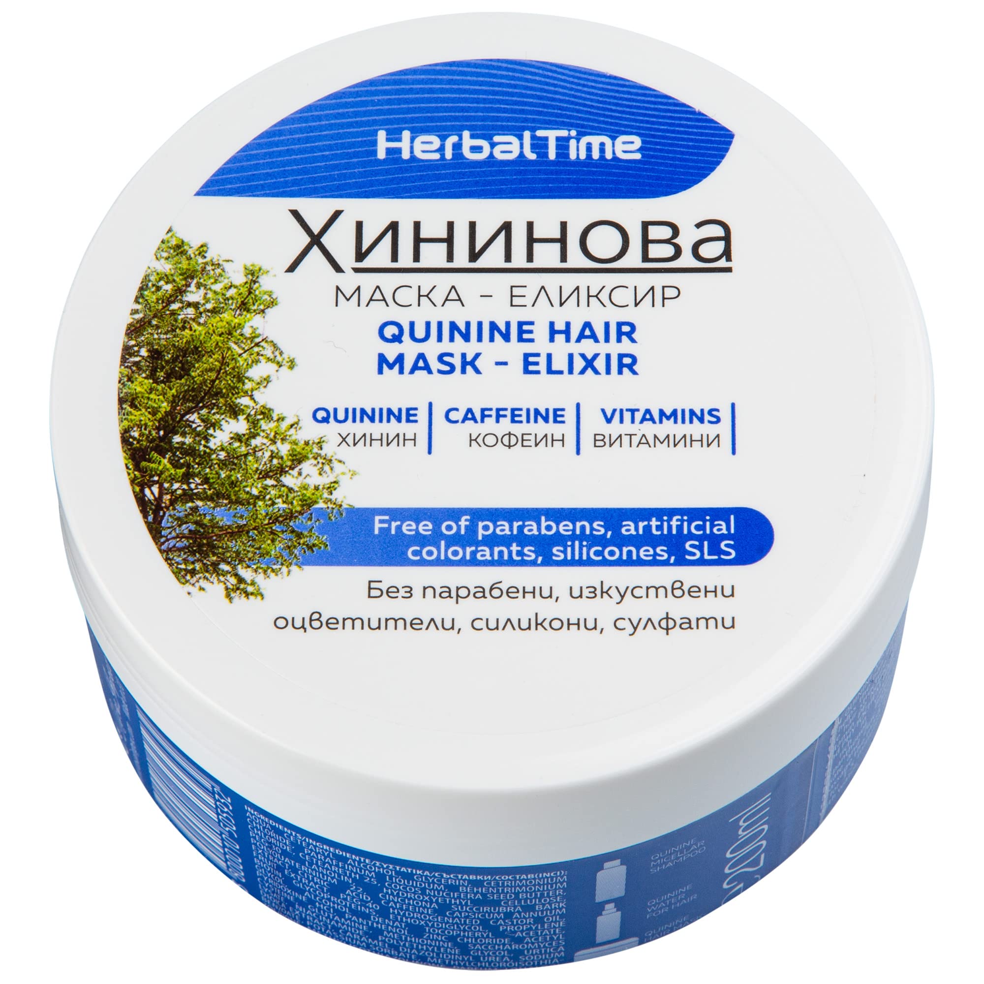 Herbal Time 200 ml – Quinine Hair Mask Elixir for Thinning Hair, Deep Conditioning Hair Treatment, Strengthening and Thickening Care, Fuller Looking Hair, Paraben Silicone Sulfate Free Formula
